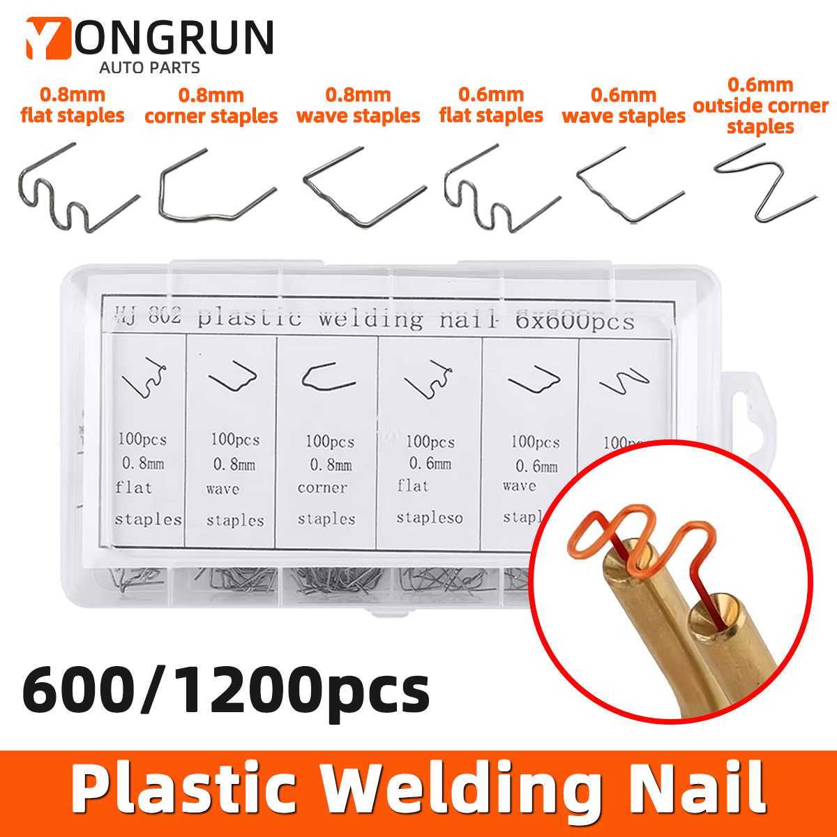 Tools For Fabrication Workshop - أسلاك لحام YONGRUN لإصلاح السيارات، أسلاك